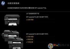 ˶Mmfp|˶HPLaserJetProMMFPӡv4.132ȶٰ  