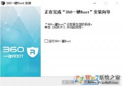 һroot|һrootv2.876ȶ  