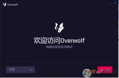 OerwolfϷ[սѯ]v12.465ǿ  