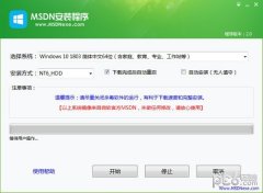 MSDN|MSDNϵͳװv1.439ⰲװ  