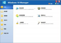 Win|WindowsManagerWinv8.538ʽٰ  