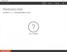 PlantronicsHub|PlantronicsHubv6.565רҵ  