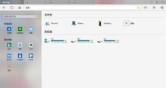 ҵWin|ҵUWPv2.594ư  