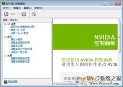 NIDIAأNIDIAv8.35  