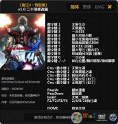 ޸|ʮ޸Ӱv12.633רҵЯ  