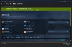 Steamг|SteamϷƽ̨v4.589ɰ  