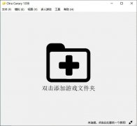 CanaryCitra|DSģv10.86ͨ콢  