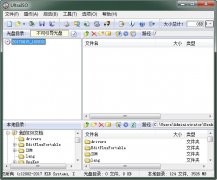 ͨUltraISOļעv1.123޹  