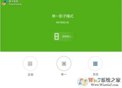 Ӱϵͳ|ӰϵͳPowerShadowMasterv6.698ȫܹ  
