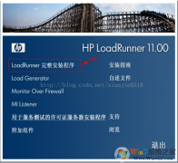 loadrunner|loadrunnerسԹv2.593Я  