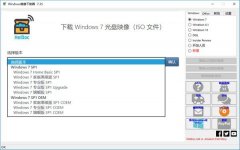 ΢ϵͳ|WindowsԭIOSv7.986ⰲװǿ  