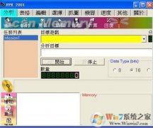 FPEڴ޸|FPE޸v7.968װ  