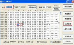 CheatMaker|CheatMakerϷ޸v1.20רҵ  