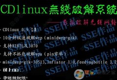 Cdlinux|CDLinuxʹý̳̣v1.217ȫ