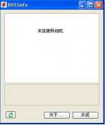 EOSinfo|EOSInfoż鿴v3.238װ  