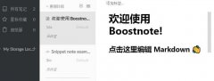 BoostNote|boostnotęʽv4.87ⰲװ  