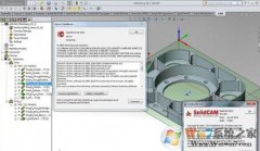 SolidCAM|SolidCAMv4.138  