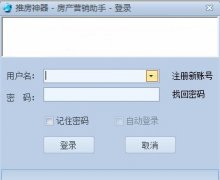 Ʒ|Ʒ¼ƽ̨v1.782ؾ  