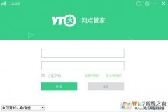 Բܼͨ|YTOܼv8.815ɰ  