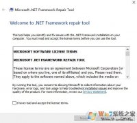 MicrosoftNETFrameworkRepairTool