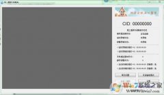 ϿҲɼ|ϿҲɼv5.28ҵ  