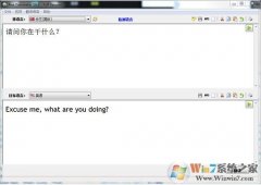 AceTranslator|AceTranslatorƷ룩v10.6  