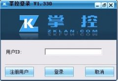 zklan|ZkLanv5.493ر𻳾ɰ  