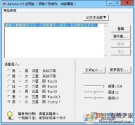 Adoice|Adoicev3.912԰  