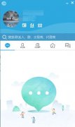 |ģ㼴ʱͨѶ v4.97ȫǿ 