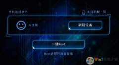 ѹһRoot|ѹһRootv6.339ǿ  