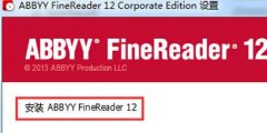abbyyfinereader|abbyyfinereaderv3.106ͥر  