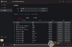 BesLyric|BesLyricѺƹv10.324ؼͥ  