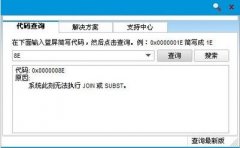 ѯ|鿴v10.156  