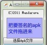 apkǩ|APKǩAPKǩv8.249PCɫ  