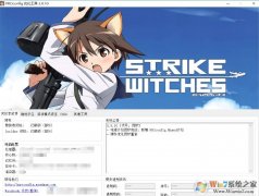 PROconfig|PROconfigToolv7.622Żͨð  