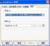 Deskpins|Deskpinsöv1.600޹  