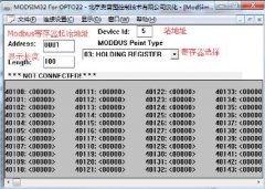 Modscan|modscanMODBUSԹAv4.907ȫư  