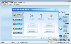 ϵͳ|綯ϵͳv9.669Ѽͥ  