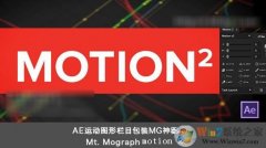 Motion|MotionAdobeAfterEffectsv2.602ɫ  