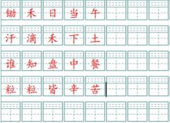 ƴ鷨|ƴ鷨ƴWORDv4.172ǿ  