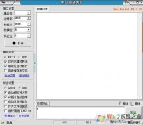 UartAssist|UartAssistڵv6.265콢  