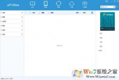 epubee|epubeev7.183ʰ  