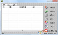 Hackmap|Hackmapڵͼһȫv8.941԰  