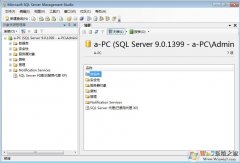 SQLserer-SQLSerer/λv8.350ȫ  
