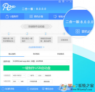 PE|PEװ+UEFIһv12.179콢  