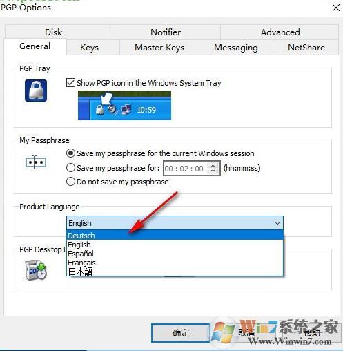 pGp加密_pGp加密(电脑加密软件)v10.0.3 简体汉化免费版