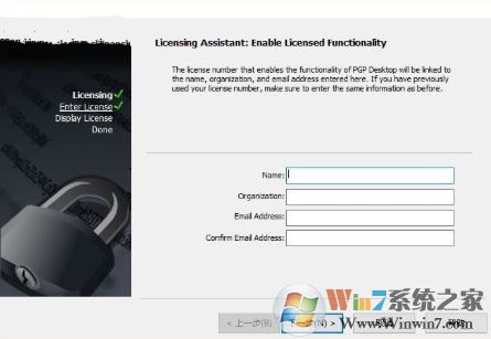 pGp加密_pGp加密(电脑加密软件)v10.0.3 简体汉化免费版
