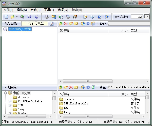 ͨUltraISOļעv1.123޹