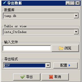 sqlitestudio下载_sqlitestudio最新pc