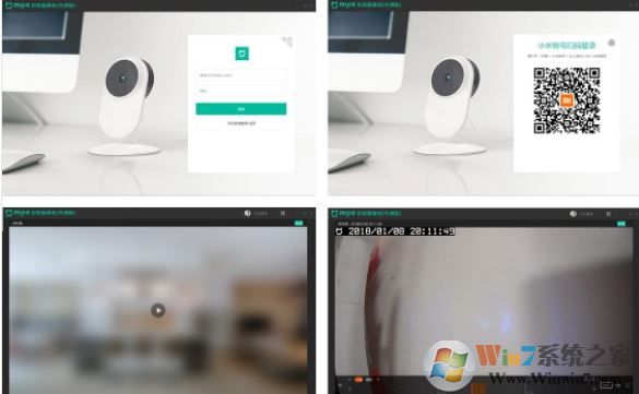 米家pC版下载_米家智能摄像机pC版v1.01 官方最新版
